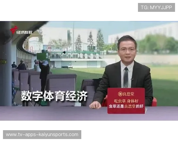 体育新闻中心探索体育元宇宙内容布局，体育新闻报道