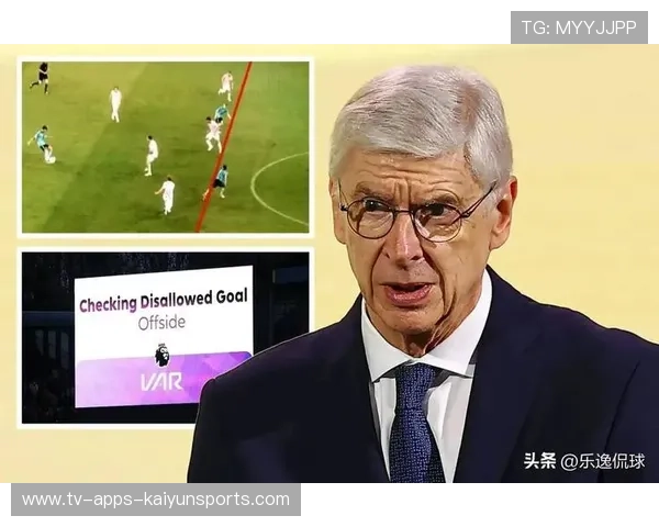 国际足联公布新一轮规则解释以指导裁判判罚，国际足联规定的裁判员手势有几种