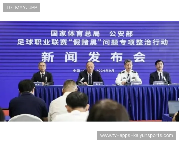 加强对体育行业合规舆情的新闻发布功能,体育总局关于加强体育领域疫情防控 加强对体育行业合规舆情的新闻发布功能,体育总局关于加强体育领域疫情防控