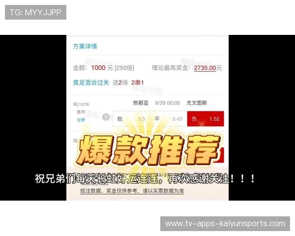 竞彩稳胆推荐：尤文主打压制，马赛难反扑，竞彩网稳胆专家推荐