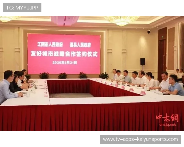 世界游泳俱乐部跨国合作签约仪式举行，国际游泳联合会总部