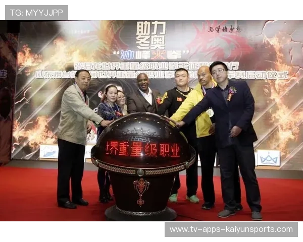 世界拳击职业联赛赛季后球员发展基金启动仪式举行，2020年世界拳击